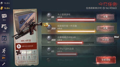 勇闯死人谷2[图1]