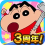 小八助手