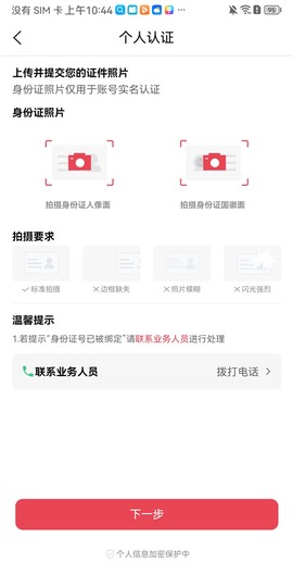 腾信事故车[图4]