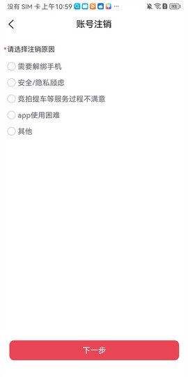 腾信事故车[图11]