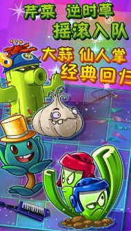 摇滚年代[图1]