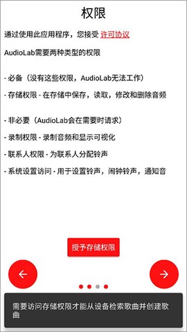 音频编辑工具[图1]
