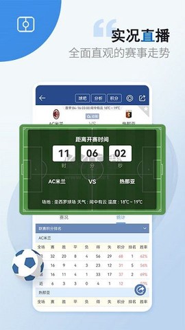 篮箭比赛[图4]
