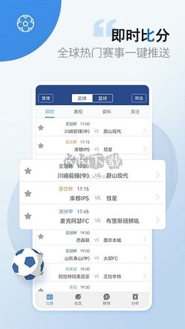 篮箭比赛图1