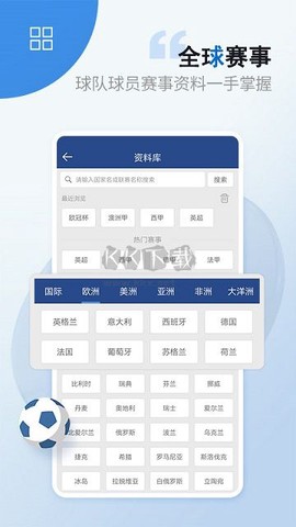篮箭比赛图3
