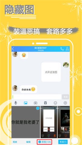 表情in-表情包制作图3