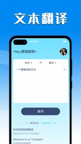 英汉互译图3