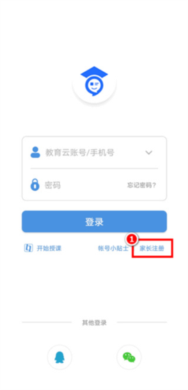 人人通空间图3