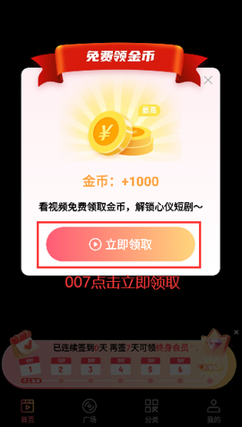 柠檬剧场图2