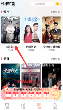 柠檬剧场图3