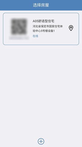 生态之家图1