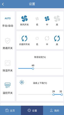 生态之家图3