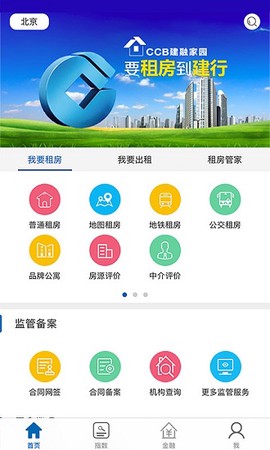 CCB建融家园[图2]