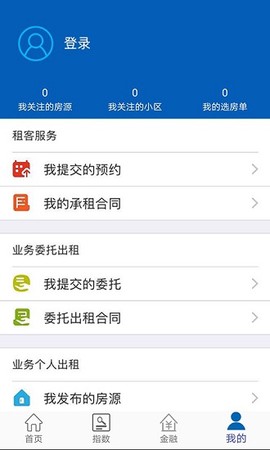 CCB建融家园图3