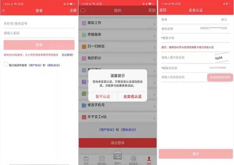吉工e站[图2]