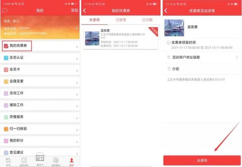 吉工e站[图3]