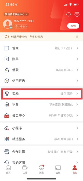 吉工e站[图4]