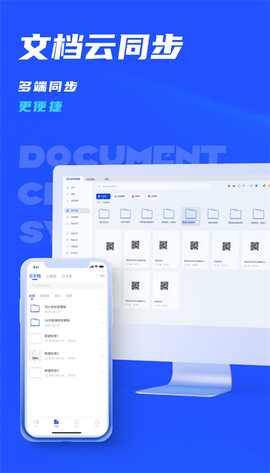 驰腾云标签图3