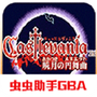晓月圆舞曲
