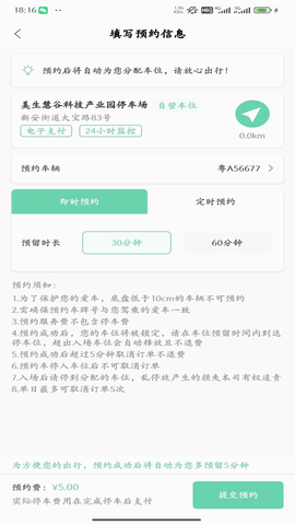亿马智泊[图4]