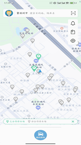 亿马智泊[图5]