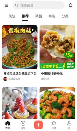 下厨房[图1]