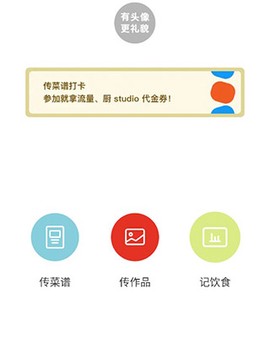 下厨房[图4]