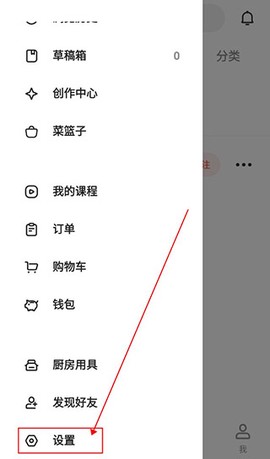 下厨房[图6]