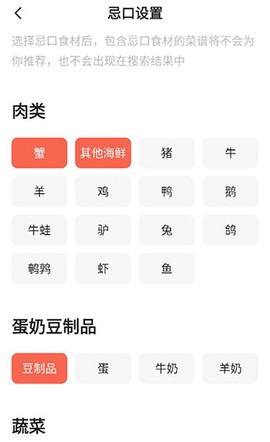 下厨房[图8]