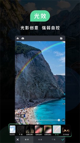 POCO相机[图1]