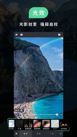 POCO相机图2