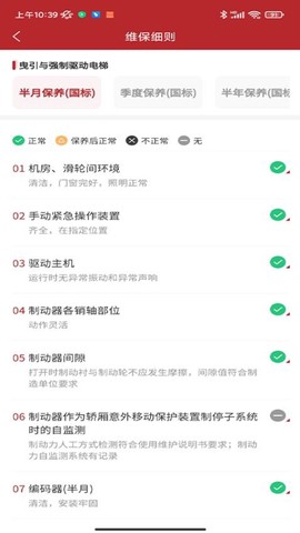 太行启翼图1