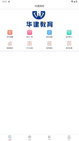 华建网校图1