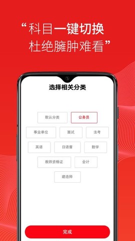 天和智胜[图1]