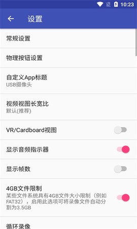 USB摄像头[图1]