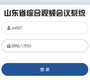 荒岛求生生存