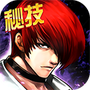 拳皇97角色