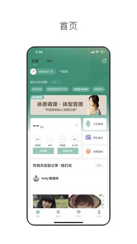 玲珑相机图2