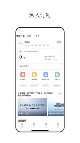 玲珑相机图3