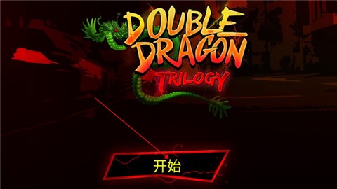 双截龙[图1]