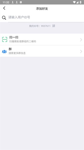考一考学生端[图2]