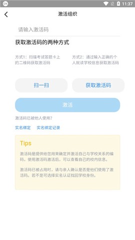 考一考学生端[图6]