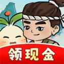 桃源生活