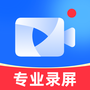 全能录屏大师