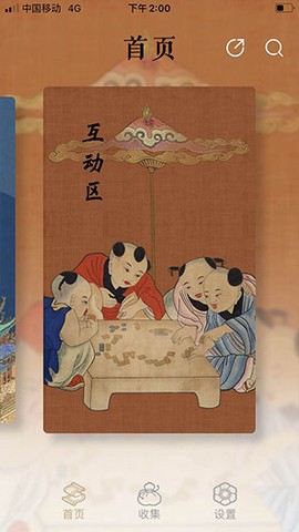 首都博物馆[图1]