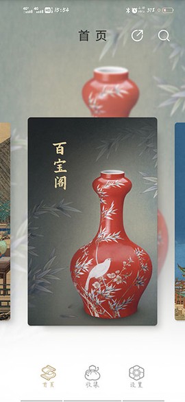 首都博物馆[图2]