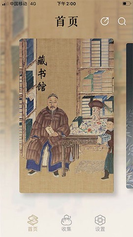首都博物馆图1