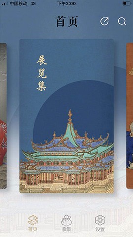 首都博物馆图3