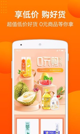 袋鼠易购[图1]