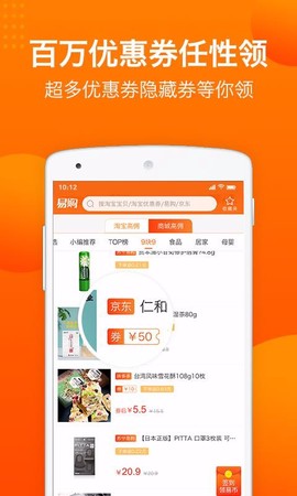 袋鼠易购图1